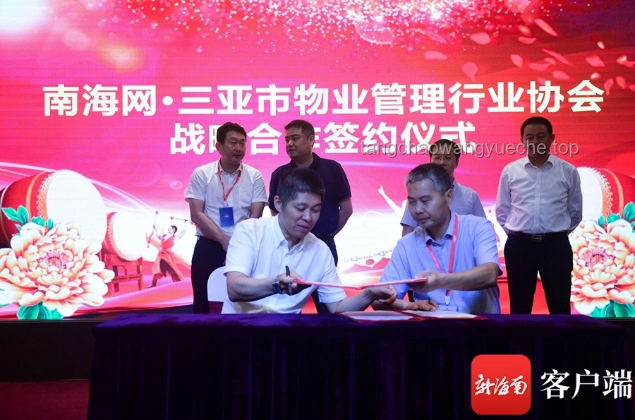 深夜物业预警与精神病院安全管理：行业深度洞察